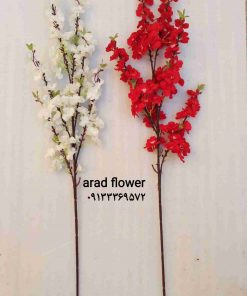 مناسبترین قیمت شاخه شکوفه مصنوعی بلند ۵ بازو