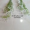 گل ژیپسوفیلا مصنوعی