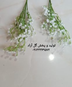 گل ژیپسوفیلا مصنوعی