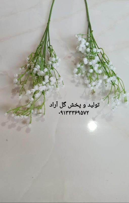 گل ژیپسوفیلا مصنوعی