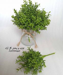 گل مصنوعی مدل بوته سبز کوچک